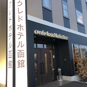 ホテル クレドホテル函館 ***
